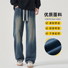 高街牛仔裤男秋季新款阔腿休闲裤松紧腰直筒牛仔裤男Z2507-P35，男装牛仔裤，星座509