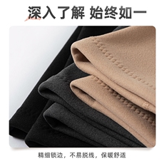 德绒黄金绒加厚护腰保暖舒适秋冬季必备，周边，晨宏羊绒