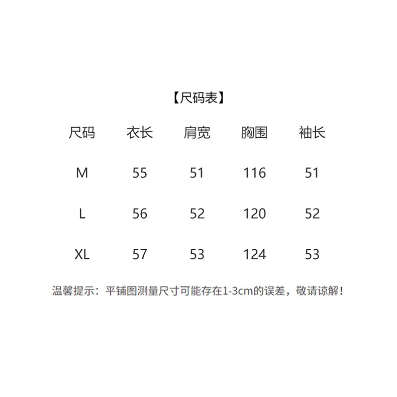现货2025年冬季新款加厚短款韩版休闲棉衣保暖棉衣,女装棉衣/棉服,悦祺