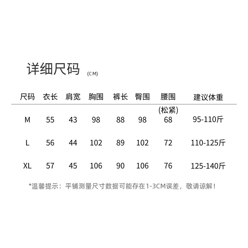 新中式国风套装女2025夏新款独特绝美漂亮大方得体气质无袖两件套,女装套装/套裙,曼琳思菲