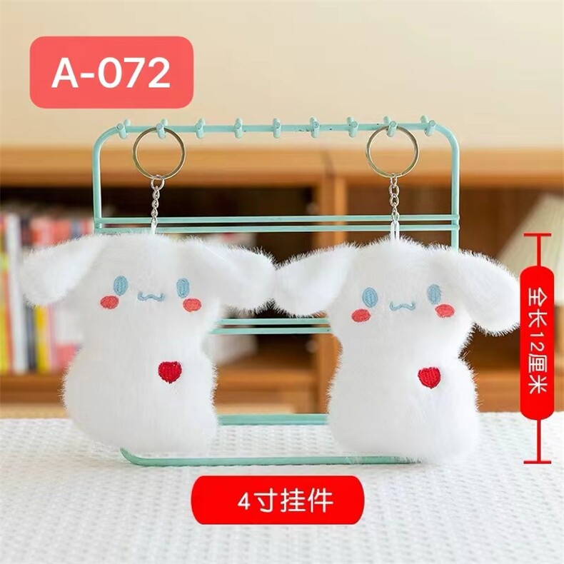玉狗狗，洋洋玩具