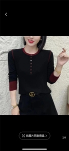 2024新款秋季时尚洋气精选圆领撞色减龄纽扣百搭瘦上衣长袖女图片