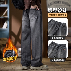 复古直筒牛仔裤男加绒秋冬做旧休闲阔腿长裤Z9843-P45/加绒P55，男装牛仔裤，星座509