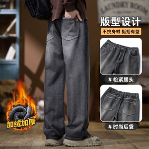 复古直筒牛仔裤男加绒秋冬做旧休闲阔腿长裤Z9843-P45/加绒P55图片