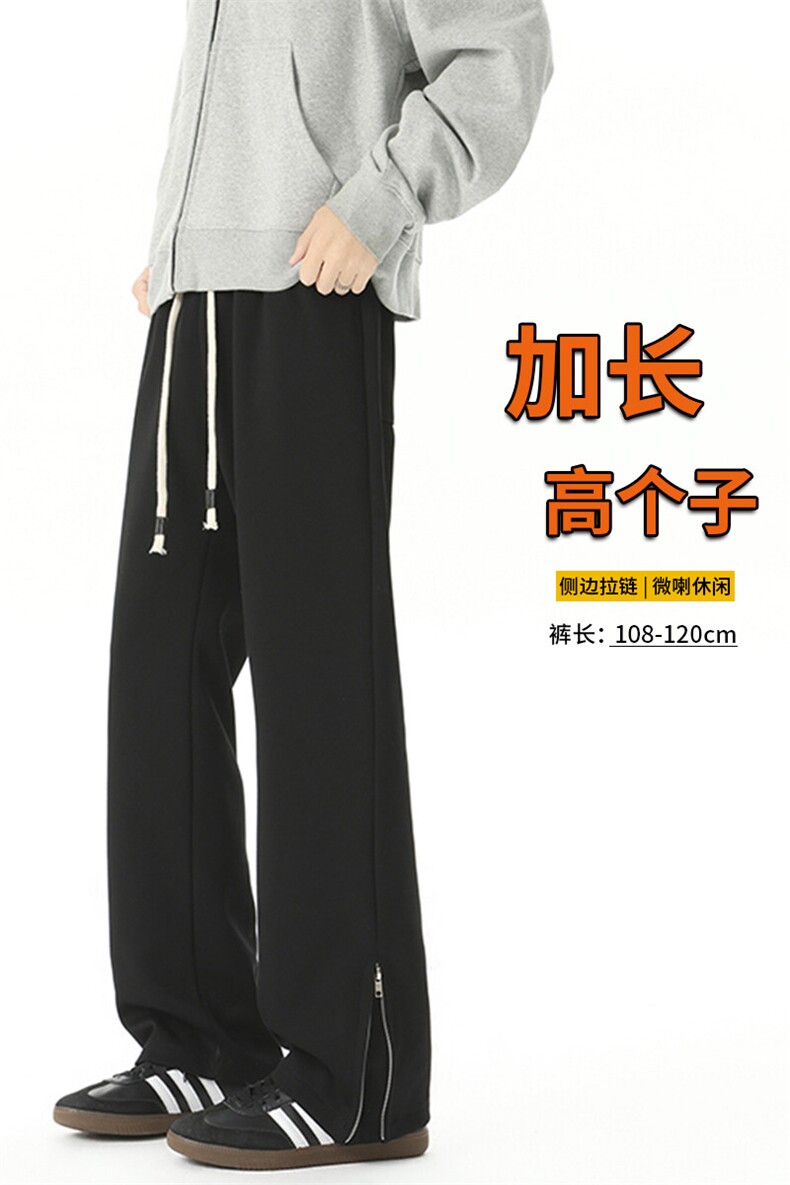 加长高个子微喇裤子男夏季潮牌拉链卫裤190cm美式运动裤KZ032P58,男装休闲裤,电商B312
