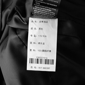 D-BST88059F男式2023秋新款翻领修绵羊皮男皮夹克P690,男装皮衣,电商B360