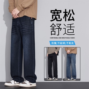 2025新款男装牛仔裤 时尚百搭显高显瘦青年简约百搭牛仔10392外贸图片