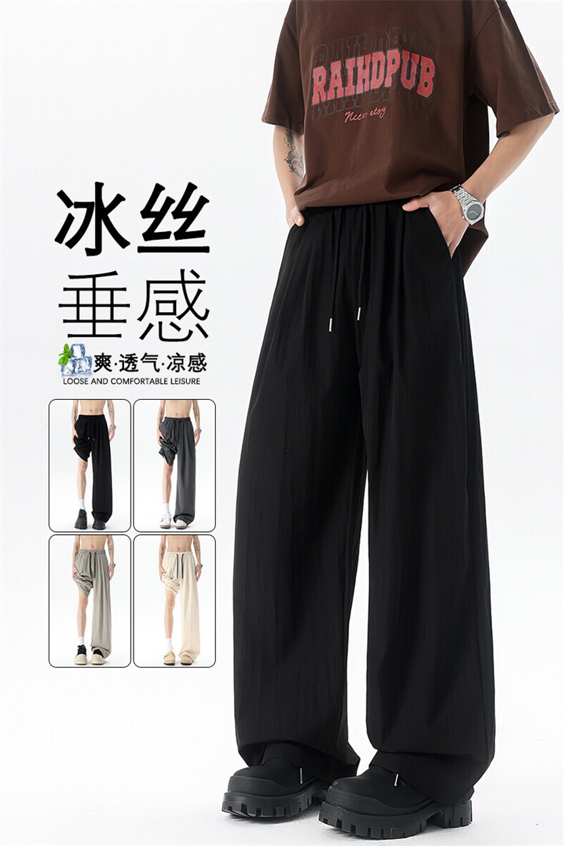 8XL-M冰丝凉感直筒裤子垂坠感大码薄款速干长裤阔腿裤KZ1956特P35,男装休闲裤,电商B238