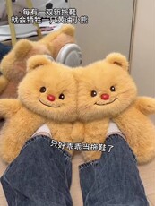 韩喵喵毛绒玩具 黄油小熊拖鞋男女通用