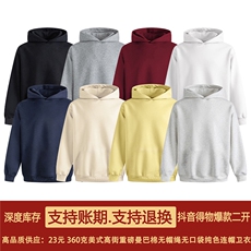 抖音得物品质26春装美式高街重磅曼巴棉无帽绳无口袋连帽卫衣X093，男装卫衣，电商A486-1