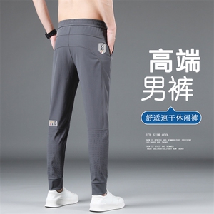 抖音高品质夏季休闲百搭速干四面弹冰丝锦纶面料休闲裤K7803-P48图片