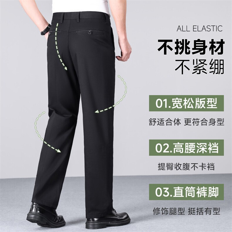 BL-KD9101秋季新款男士休闲裤中老年爸爸商务男裤长裤西裤,男装西裤,电商B360