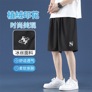 宽松舒适植绒印花休闲透气舒适抗皱五分冰丝裤 DK508特批18图片