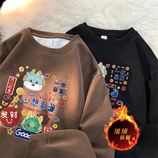 龙年卫衣冬季加绒加厚卫衣男女外套DY5501常规特P28加绒特33，男装卫衣，电商A486
