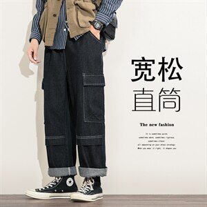 2021秋季新日系白墙大码男拼接工装大裤脚阔腿裤牛仔裤N8025-P50图片