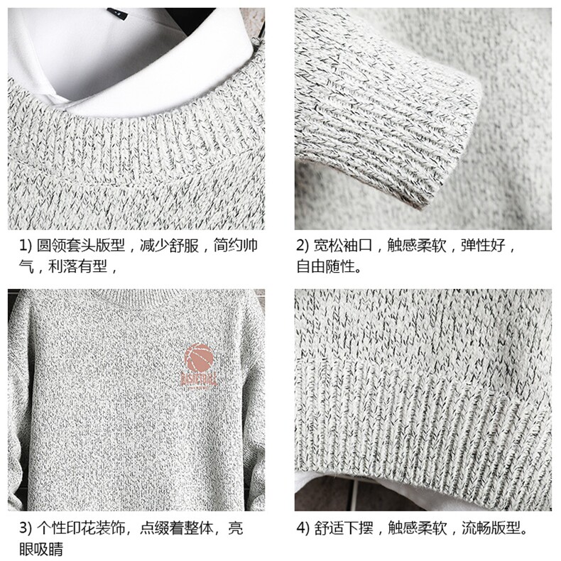 加厚加绒毛衣男大码毛线衣男针织衫M19237-P45加绒款-P65网格,男装针织衫/毛衣,电商A040A