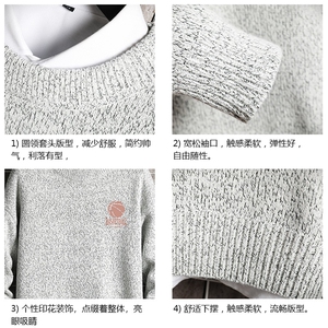 加厚加绒毛衣男大码毛线衣男针织衫 M19237-P45 加绒款-P65 网格图片