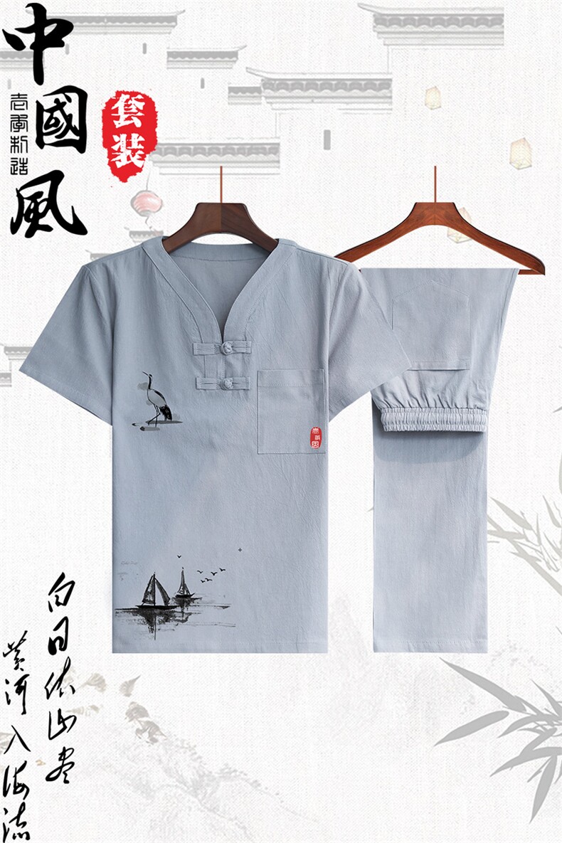 2021新款男士T恤V领中国风棉麻印花大码休闲套装QT2026-M026,男装T恤,星座1512