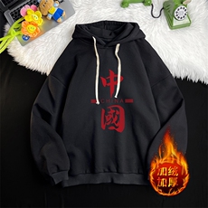 活性黑加绒款