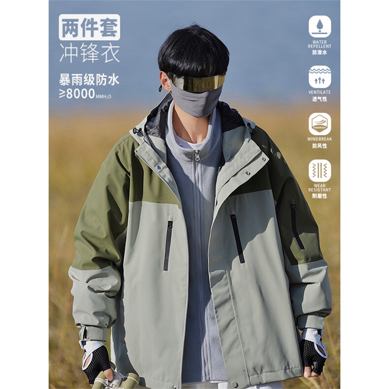 【真三防冲锋衣两件套】DZ2181-TP215控299 户外撞色棉衣男外套冬图片