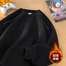 钢印圆领加绒卫衣男宽松长袖T恤W119-特P35加绒P45控68加绒控78，男装T恤，星座209-2