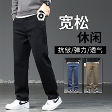 秋季抗皱休闲裤男士修身直筒外穿高端青少年弹力百搭长裤6266-p48，男装休闲裤，星座224-3