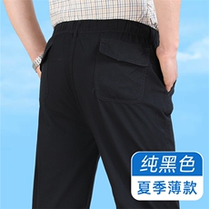 纯黑色