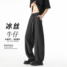 抖音得物！现货男士冰丝仿牛仔休闲裤XZ617B--K488-特批38，男装休闲裤，星座617B