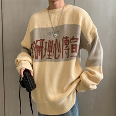 复古港味心里研究撞色毛衣男秋冬慵懒风情侣针织衫加厚T009，男装针织衫/毛衣，星座1501