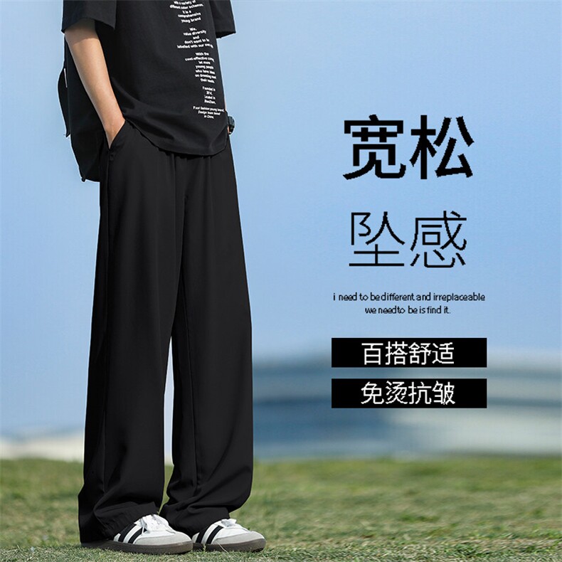 时尚百搭休闲垂顺长裤冰丝坠感挺括拖地裤 2028-特批-2249.9图片