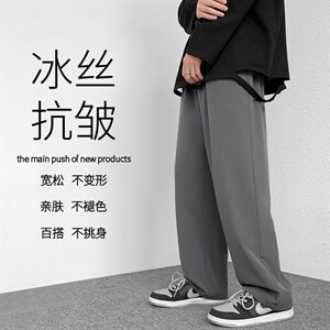 高街2022百搭春款直筒宽松休闲裤卫裤运动裤  2028-特批22图片