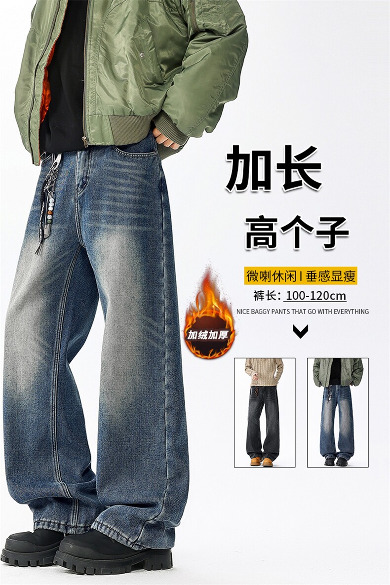 加长版裤子男高个子阔腿直筒牛仔裤190cm115休闲百搭长裤KZ080P60,男装牛仔裤,电商B312