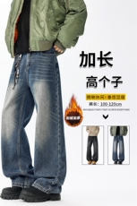 加长版裤子男高个子阔腿直筒牛仔裤190cm115休闲百搭长裤KZ080P60，男装牛仔裤，电商B312