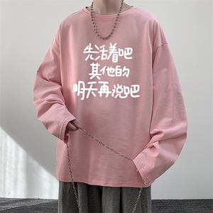 控48重磅230g纯棉长袖t恤男大码圆领卫衣打底衫 TX3401-P28图片