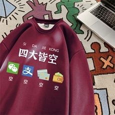 红色