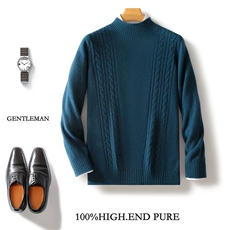 半高领加厚100%纯羊毛衫男士麻花长袖毛衣宽松羊绒衫打底内搭上衣，男装羊毛衫，邓利维