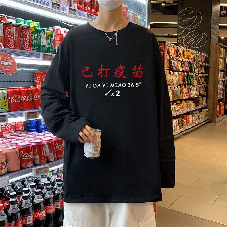 ！秋季打底衫男卫衣男潮流圆领纯棉长袖T恤男CX295-P25图片