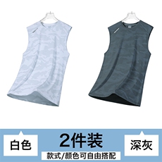 白色+灰色