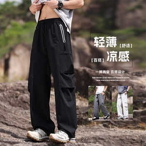 夏季工装裤男冰丝薄款直筒裤子2025新款潮牌男生宽松速干休闲长裤图片