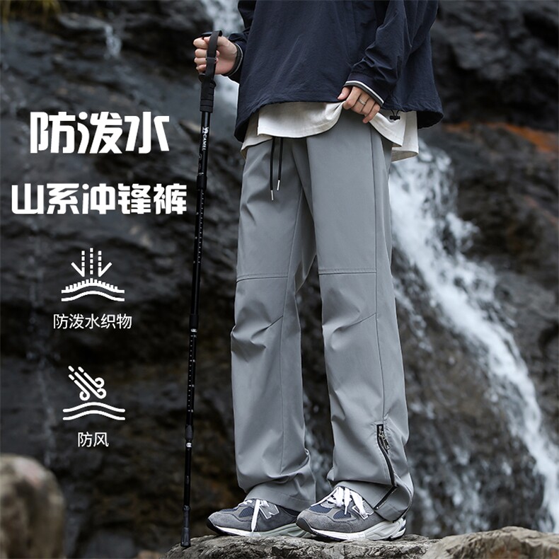 特批P30无差价秋新款防泼水痞帅冲锋裤男士户外登山拖地长裤K1337图片