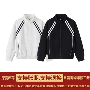 抖音得物高品质二开 25秋冬美式重磅结构织带撞色立领卫衣外套W70图片