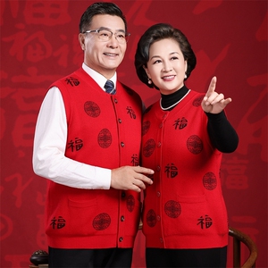 2025年秋季时尚百搭通勤简约休闲中老年款马甲图片