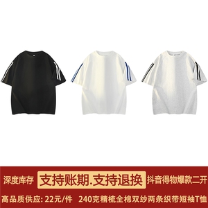 得物抖音高品质二开 240克重磅宽松纯棉半拉两杠织带短袖T恤 DT28图片