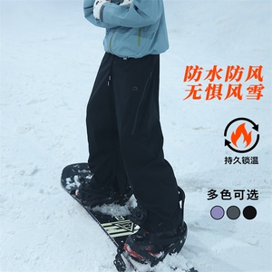 冬季宽松机能风三防半拉链大口袋滑雪裤男HK5165J加绒-P80控118图片
