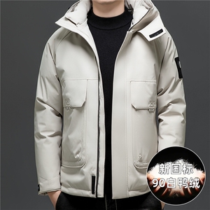 2025高品质连帽羽绒服外套男滑雪服登山服90绒新标图片