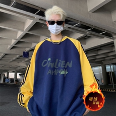 藏青拼黄袖（加绒）