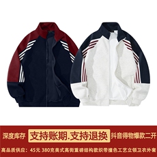 抖音得物高品质美式高街重磅结构织带拼接撞色立领卫衣外套CM41，男装卫衣，电商A486