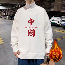 白色加绒款