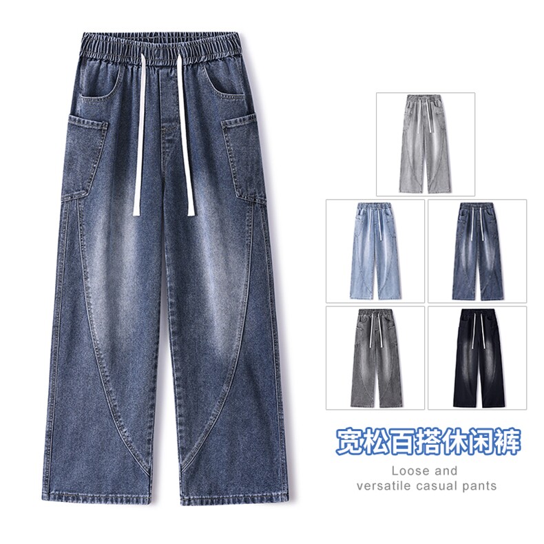 【现货】2025年秋季新款美式复古工装口袋拼接宽松直筒裤818-P50,男装工装外套,星座1006-1