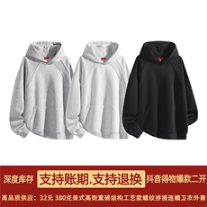 抖音得物二开26春装美式高街宽松结构螺纹拼接连帽卫衣外套X087，女装短外套，电商A486
